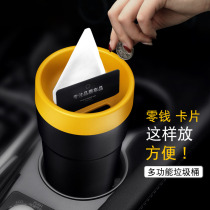 Car trash can car inside car car car car creative fashion cute multifunctional storage bag