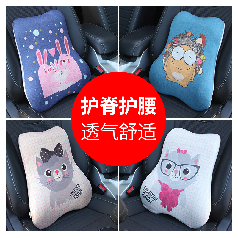 Car Cushions Waist Cushion Memory Cotton Waist Leaning For Waist Seat Headrest Suit Car Driver Breathable Driving Seat Backrest