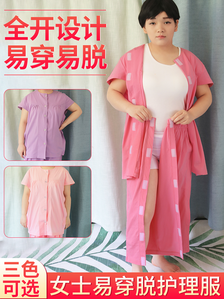 Nursing convenient for fractured patients The dress lady's mother is easy to wear off the summer thin post-operative plaster