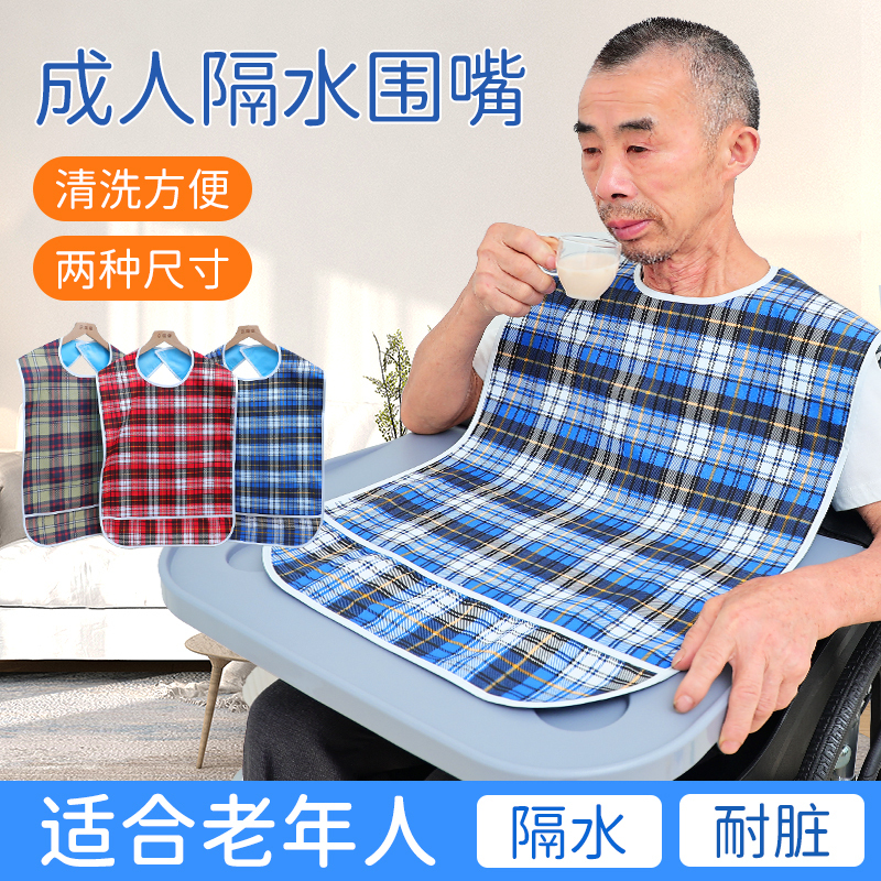 Elderly Bibs for Eating, Saliva Napkins, Aprons, Large Waterproof Bibs with Pockets, Nursing Bibs for Adults