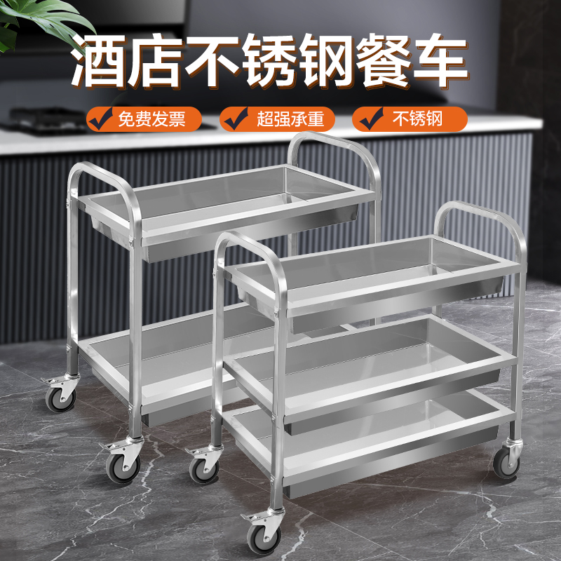 3階建てホテルダイニングカート、軽食カート、ステンレス製ダイニングカート、業務用レストランボウル回収カート、屋台設置、移動式手押しカート