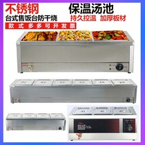 Fast food insulation table Commercial small stainless steel desktop heating soup pool Hotel hot dish insulation car canteen sales table