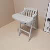 Baby Dining Chair, Eating Chair, Multifunctional Foldable Household Portable Baby Dining Table Seat, Children's Baby Dining Chair