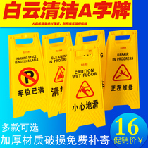 No parking warning signs do not park signs carefully slide special parking spaces hotel parking signs A-shaped cards