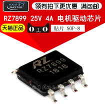 RZ7899 RZ7888 RZ7889 RZ7886 SMD SOP8 DIP8 Bidirectional DC motor drive