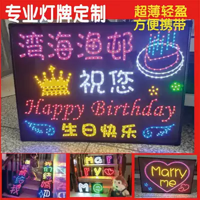 Happy birthday support led hand-held badge Fan Concert star Wang Junkai lighting card hair hoop customization
