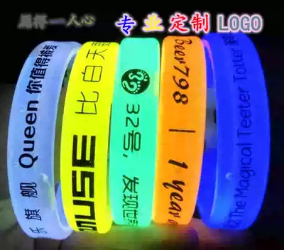 Custom fluorescent luminous stick triple ring luminous bracelet Concert flash stick DIY bracelet bracelet LOGO printing