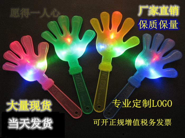 Factory direct sales 28cm large hand clap toy slap clap plastic palm clap clap clap clap clap