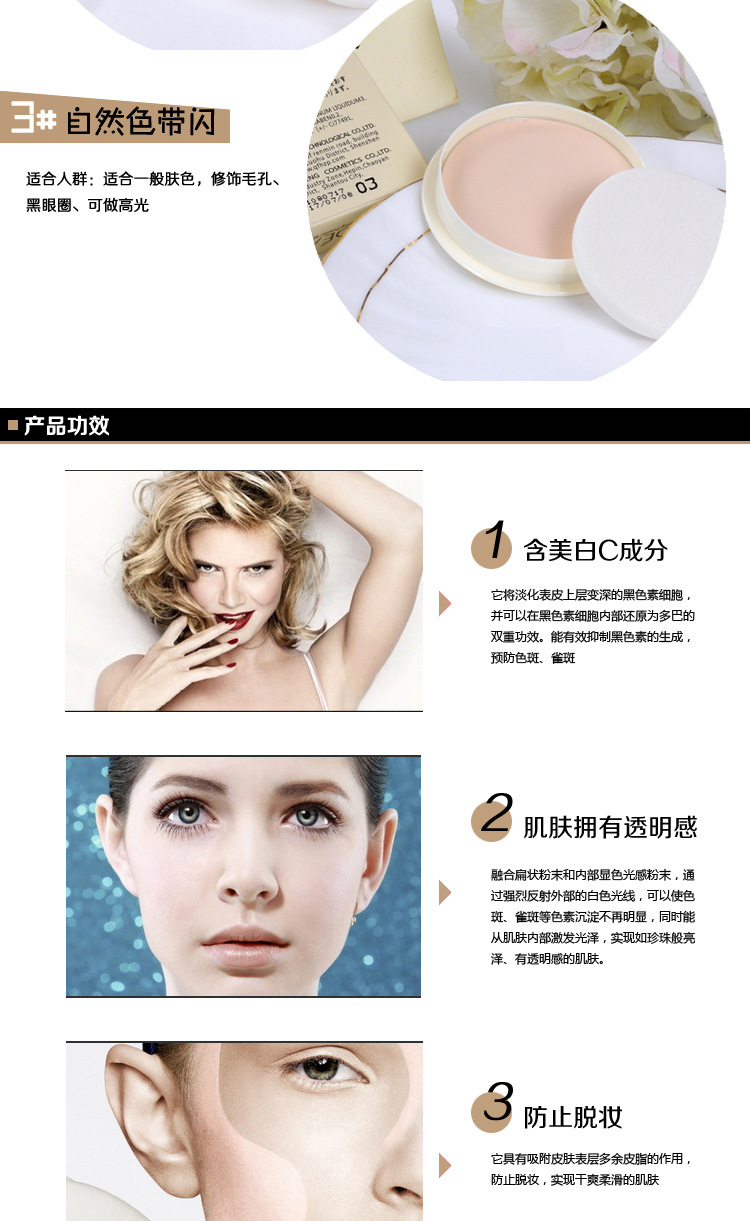 Ling Soy Powder Powder Powder Dưỡng ẩm Trang điểm Làm đẹp Da Cách ly Kem che khuyết điểm Lasting Dark Circles Counters phấn phủ guerlain