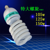 Extra large semi-spiral energy-saving lamp high power 105w125w150 tile warehouse lighting E27E40 screw mouth