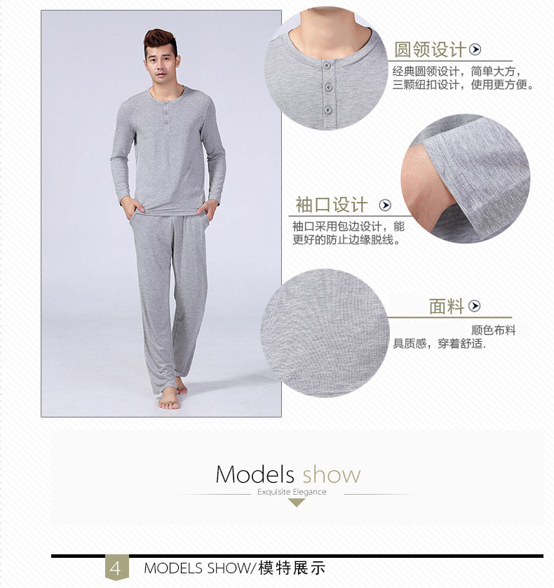 MOEE / Mo Yi sợi tre phần mỏng mở cổ áo thoải mái cho nam quần áo mùa thu đơn mảnh ngọn nhà dịch vụ đồ ngủ đồ bộ thun lạnh