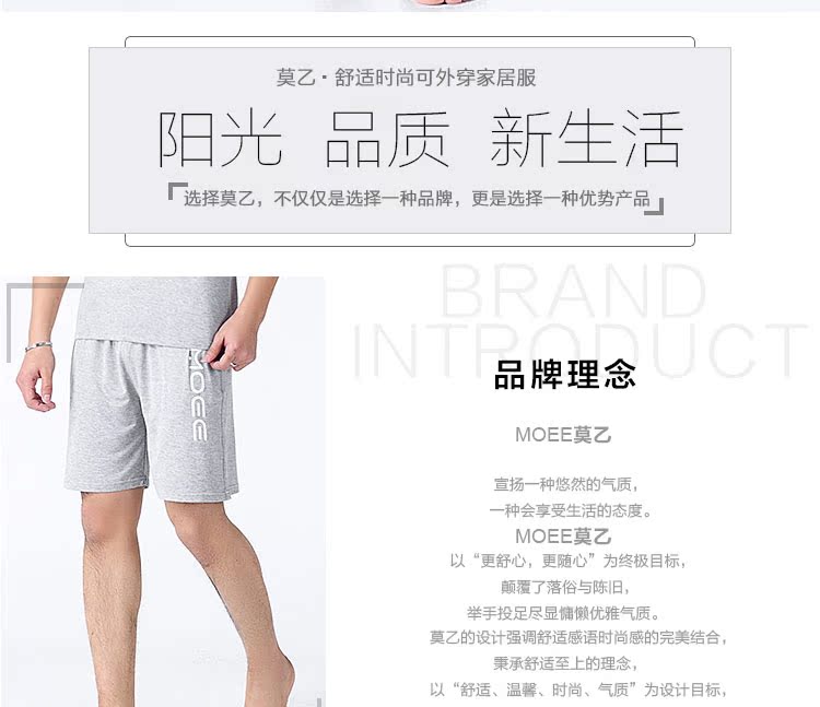 Pantalon pyjama Moyen-âge MOEE 81121-1 - Ref 713473 Image 7