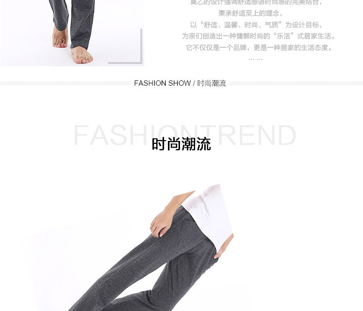 Pantalon pyjama jeune MOEE 80872-1 - Ref 720220 Image 10