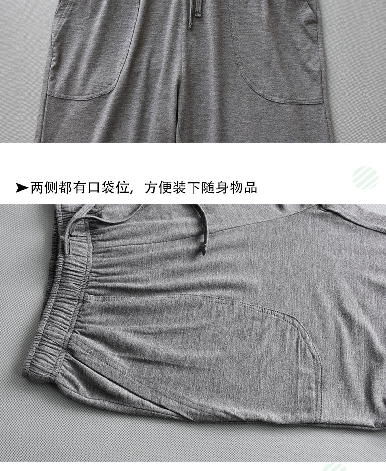 Bảy điểm Modal Pyjama Quần short nam mùa hè Quần nhà Điều hòa Quần Nam Quần short Pyjama Cotton Loose Thin Kích thước lớn quần jean ống rộng nam