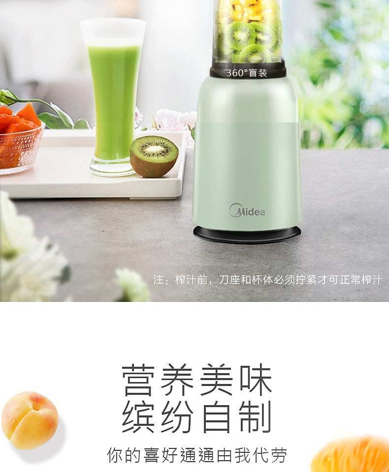 máy xay philip hr2118 Máy ép trái cây Midea / Midea nước ép trái cây đa chức năng Máy ép trái cây cầm tay máy xay mini cầm tay