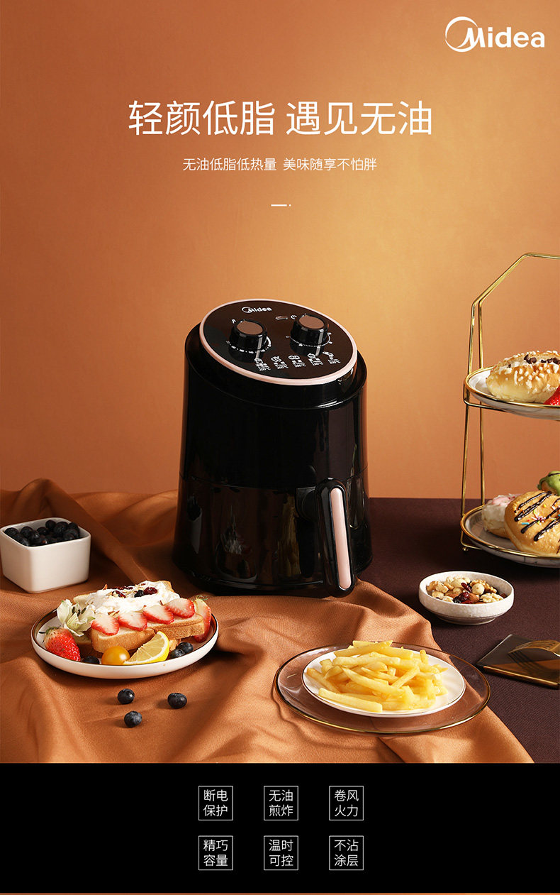 Midea 美的 MF-TN1501 无油低脂 全自动空气炸锅 天猫优惠券折后￥199包邮（￥299-100）2色可选