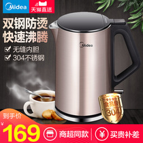 Midea electric kettle boiling kettle boiling water 304 stainless steel automatic power-off household insulation HJ1510a flagship store