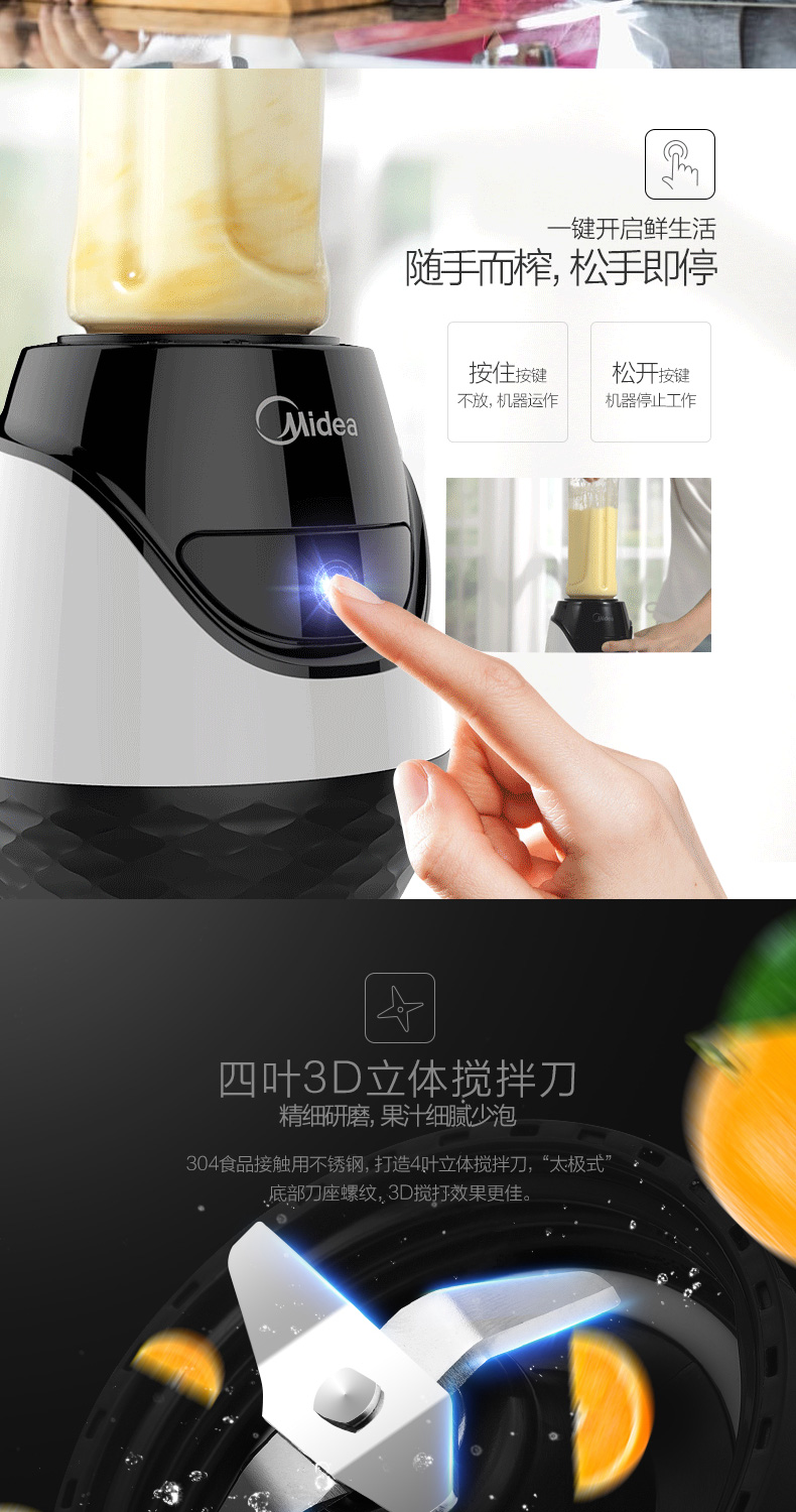 máy ép chậm kuvings Midea / beauty Máy ép trái cây gia dụng MJ-WBL2501C đi kèm máy xay chuối