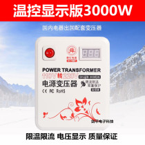 Sun red 3000W 220V 220V 110V 110V 110v 110v turn 220v with temperature-controlled band to display high-power electrical appliances