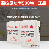 Sun-red temperature-controlled 500w transformer 220 220 110v 110v 110v 110v 220v foot power supply voltage converter