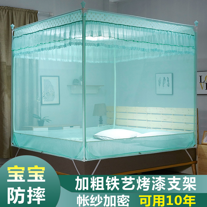 The three - door bed bedroom 1 5 m 1 8 m bed Princess FengMongolia Baba - traded mosquito net double household