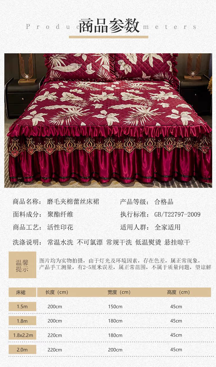 Phong cách châu Âu quilted ren đơn mảnh váy in giường dày trải giường ga trải giường Simmons bảo vệ 1,8m - Váy Petti váy giường