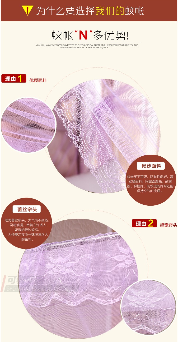 Cửa lưới chống muỗi 1,8m giường đôi hộ gia đình 1,5m / 1,2 m mẫu tài khoản công chúa sàn gió đứng mã hóa tài khoản văn bản dày mùng ngủ giá rẻ
