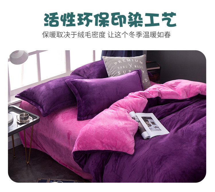 Đồng bằng san hô lông cừu dày flannel bốn mảnh mùa đông nhung ấm chăn ga gối đệm 1,8m bộ đồ giường chăn ga gối