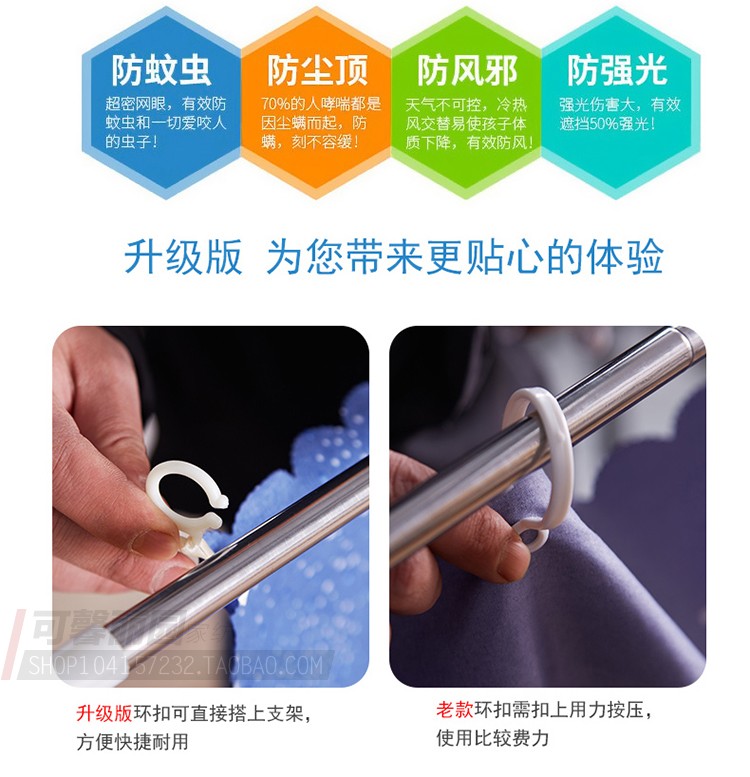 Ký túc xá rèm cửa kép đơn nhất đóng lưới trải giường phòng ngủ màu rèm vải Bụi - Lưới chống muỗi màn chống muỗi cửa sổ