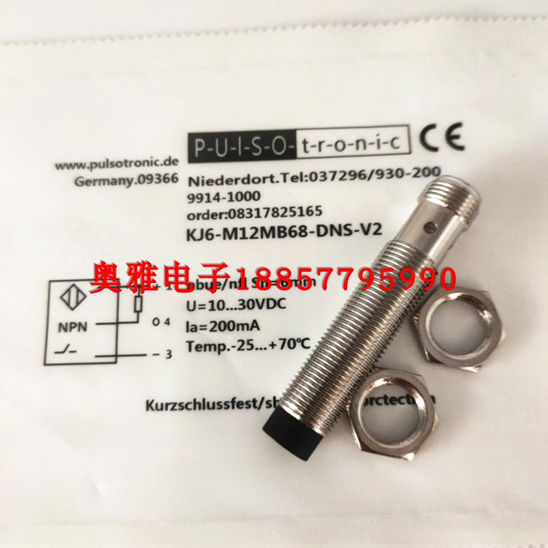 Spot sales sensor 9982-1332 KJ6-M12MN60-DNS-V2 inductive proximity switch