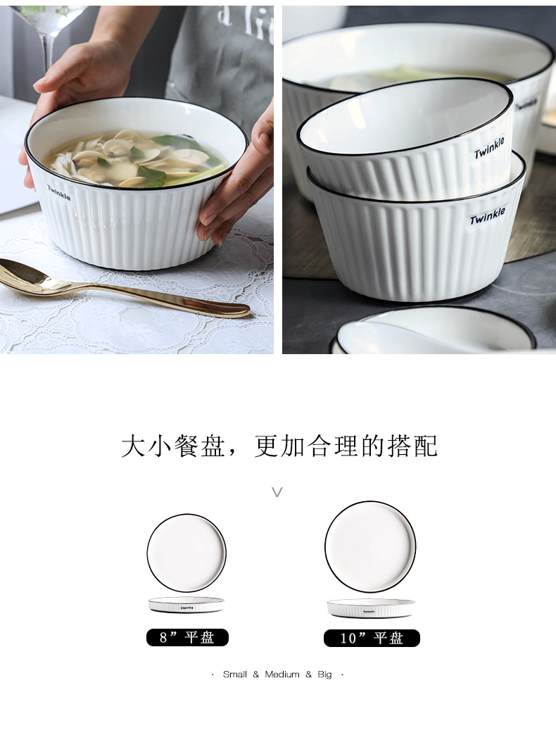 The dishes suit household contracted for four Nordic web celebrity ins Japanese 2 sweethearts bowl chopsticks tableware ceramic bowl dish