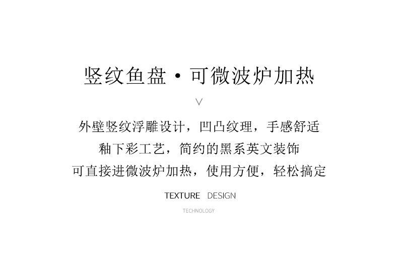 Steamed fish dishes home new rectangle large creative dishes Japanese ceramic ins web celebrity dish Nordic