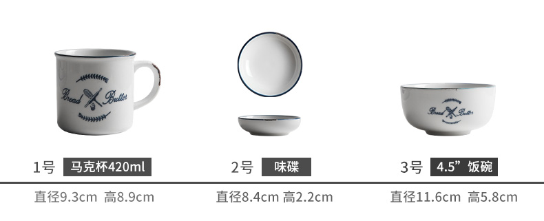 Retro tableware ceramic bowl bowl plate fish dish soup bowl combine household huai individuality creative dishes for dinner