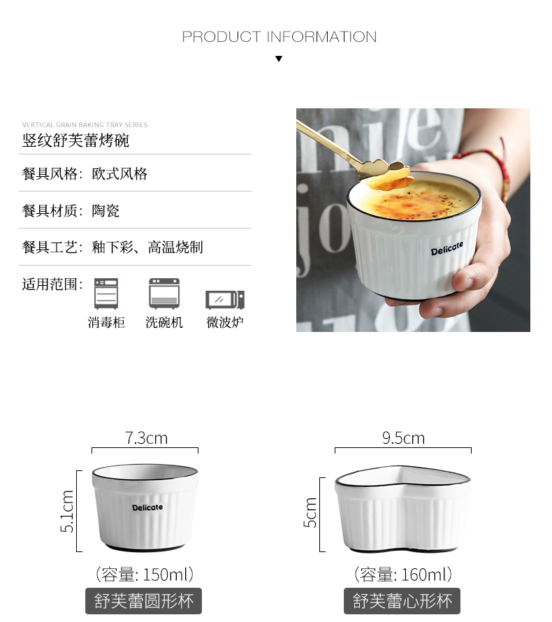 Wuxin ceramic creative shu she children steamed egg bake bowl dessert pudding cups oven for household utensils