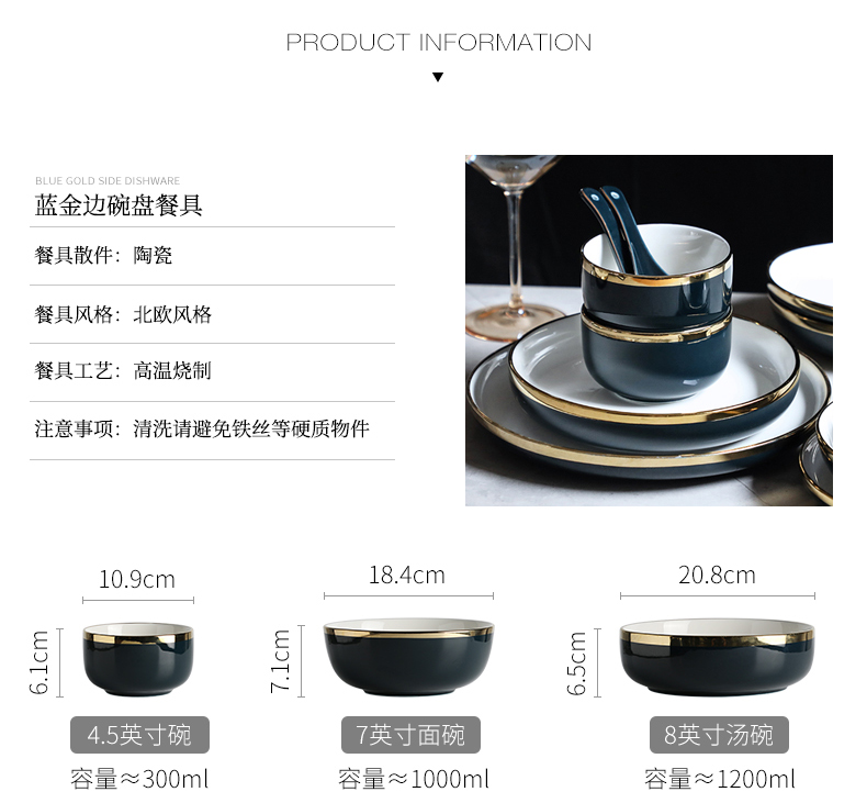 Nordic tableware dishes dishes household contracted rice bowls plate of a single large bowl of soup bowl European ceramic salad bowl chopsticks