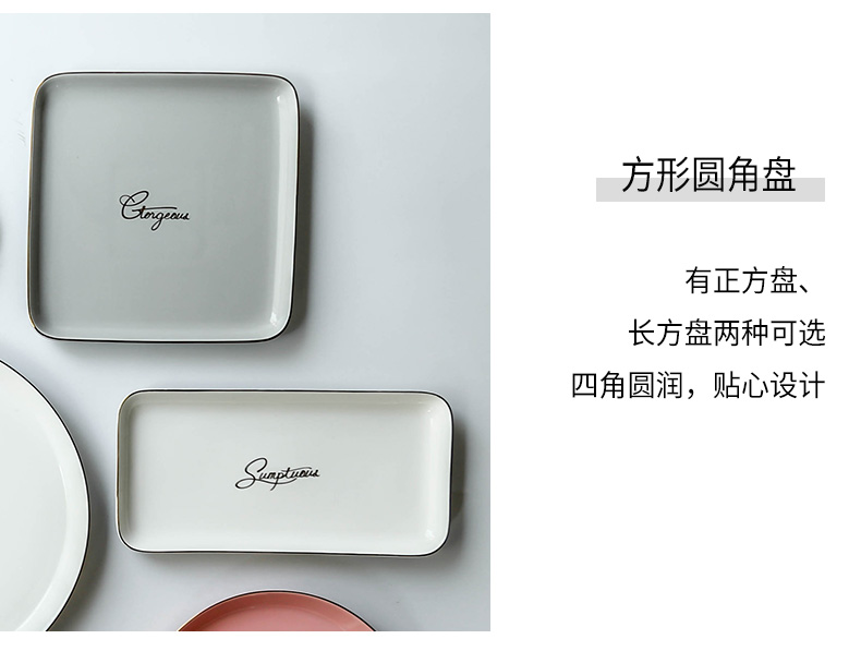 Nordic light key-2 luxury up phnom penh dish suits for home eat bowl chopsticks Korean creative ins plate ceramic dishes