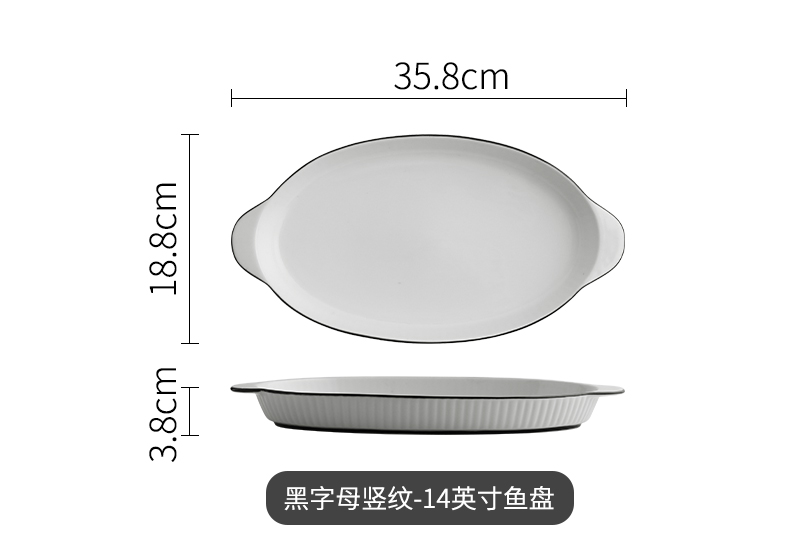 Steamed fish dishes home new rectangle large creative dishes Japanese ceramic ins web celebrity dish Nordic