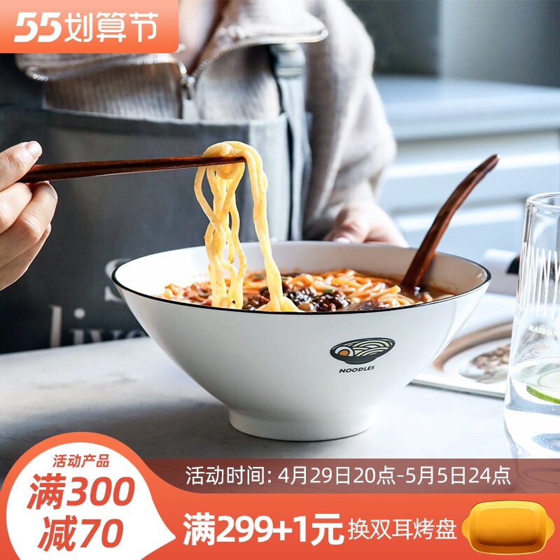 Japan-style Pull Noodles Bowl Home Big Number Soup Noodle Bowl single Eat Noodles Large Bowl Soup Bowl ceramic Easy to wash Noodles Bowl