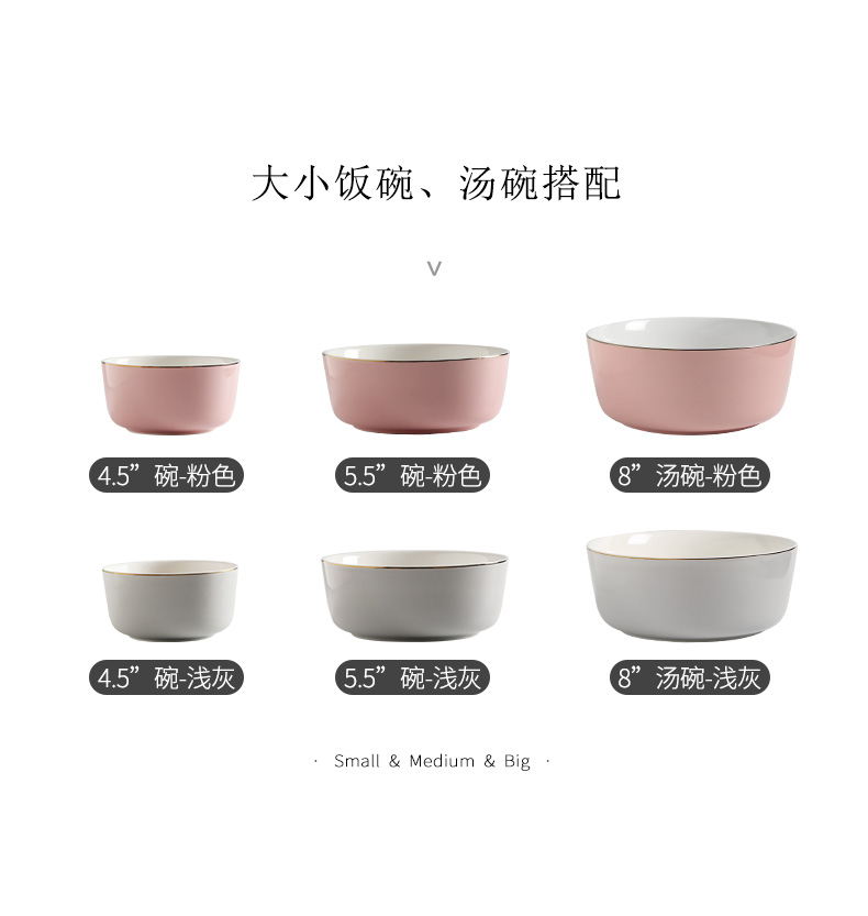 Ceramic bowl individual Nordic household tableware creative web celebrity ins small wind large bowl bowl of soup can eat bread and butter plate