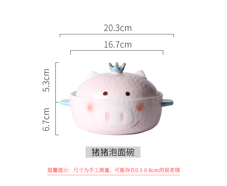 Pig mercifully rainbow such always express cartoon young girl heart bowl of creative students dormitory ears with cover ceramic li riceses leave