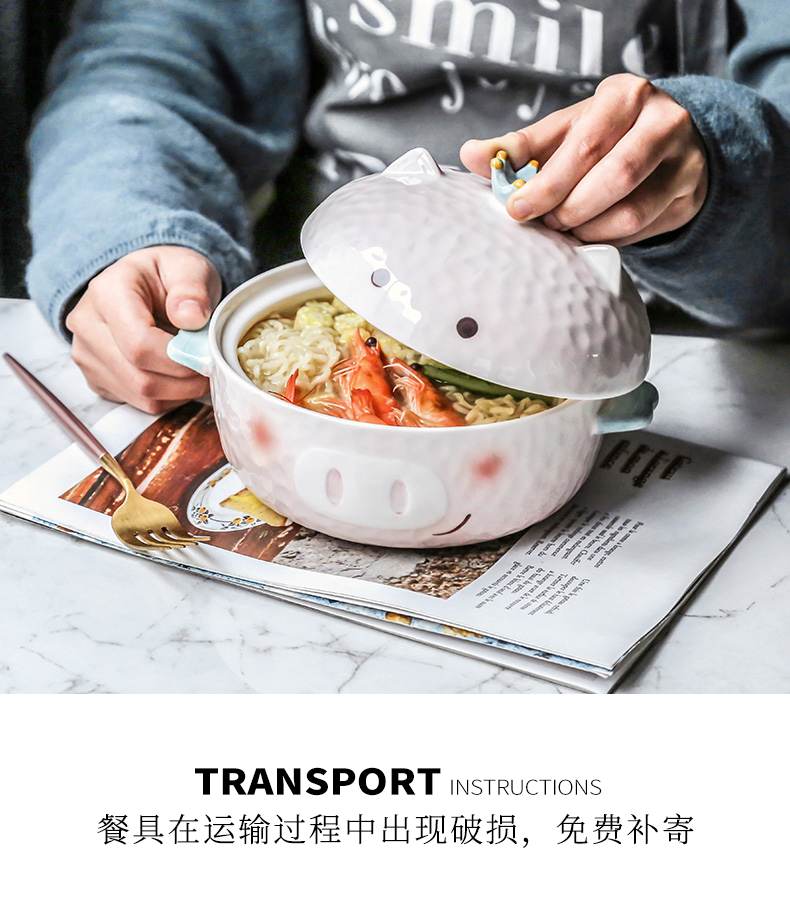 Pig mercifully rainbow such always express cartoon young girl heart bowl of creative students dormitory ears with cover ceramic li riceses leave