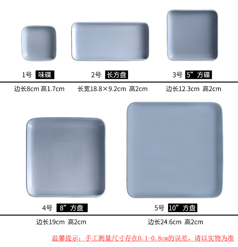 Household ceramic plate Nordic square plate plate creative breakfast tray was European - style rectangle beefsteak dish plate