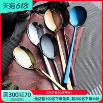 WUXIN Nordic Style Fruit Scoop Spoon Home 304 Stainless Steel Spoon Drink Soup Small Soup Spoon Han Style Salad Spoon