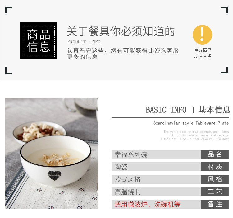 Contracted and creative Chinese ceramic bowl Nordic household rice dishes suit mercifully rainbow such as bowl soup bowl ceramic bowl for dinner