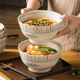 High-end ceramic large capacity instant noodles bowl noodle bowl home 2025 new style hat bowl tableware set ramen soup bowl