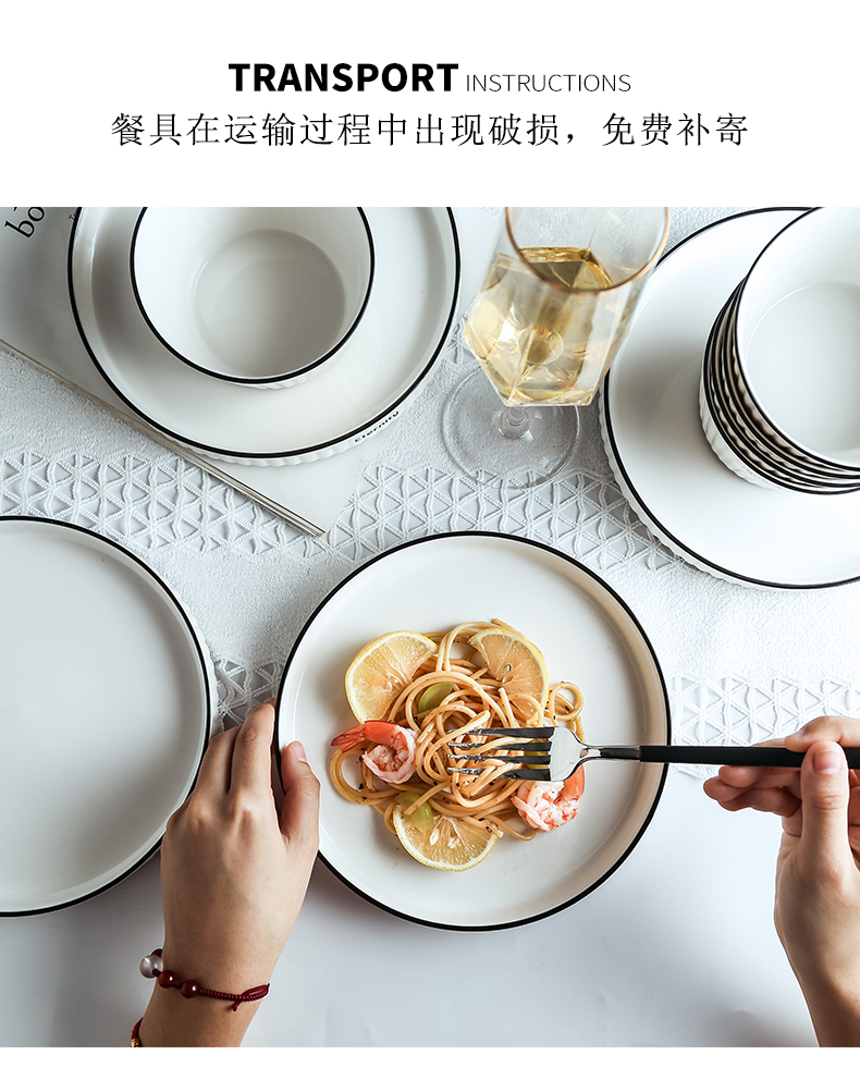 Only 10 to dish dish dish plates Nordic contracted household combination suit Japanese soup ins ceramic circular plate