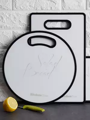 WUXIN cutting board Household ins wind chopping board Small cut fruit sticky board thickened pp creative plastic cutting board Cutting board