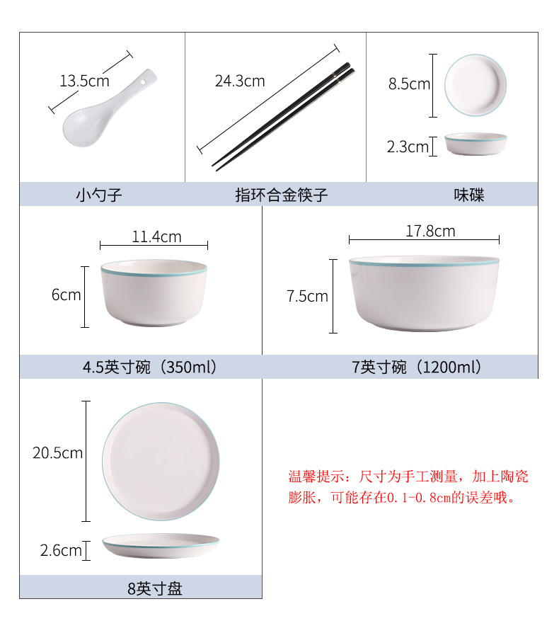 One Korean dishes food bowl chopsticks single a delicate dishes suit of Nordic home picking ceramic bowl dish