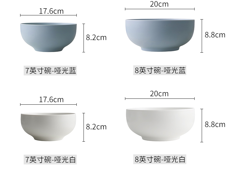 Boreal Europe style eat rainbow such as bowl eight inches large bowl of individual household contracted small and pure and fresh soup bowl ceramic large bowl of noodles