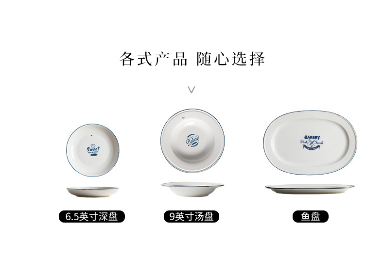 Retro tableware ceramic bowl bowl plate fish dish soup bowl combine household huai individuality creative dishes for dinner